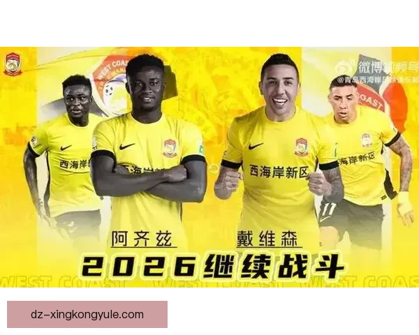 乌拉尔图冬训热身西海岸浙江