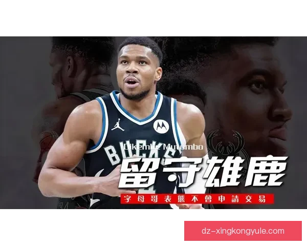 Shams称雄鹿字母时代二冠